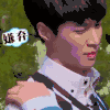 张艺兴 黄磊 极限挑战 男星