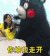 你给我走开 熊本熊 红脸蛋 拉起来