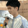 刘昊然 帅气 笑容 可爱
