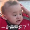 本特利 萌娃 一定是秤坏了 搞笑 呆萌 可爱