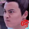 哼 明道 古装剧 搞笑
