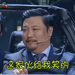 贾冰GIF动态图_贾冰表情包_贾冰GIF动图-SOO