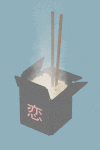 盒子 热气 筷子 恋