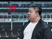 爱笑会议室 综艺 哼