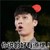 EXO 张艺兴 明星 你说的好有道理