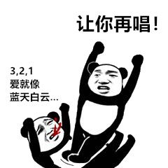抖音音乐 听腻了抖音 抖音神曲 听到吐 抖音
