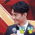 跨界歌王 王凯 蟹蟹 谢谢 soogif soogif出品