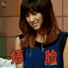 李孝利的X姐姐 李孝利 捂脸- soogif soogif出品