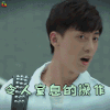 最亲爱的你 高霖 赵志伟 令人窒息的操作 吃鸡 soogif soogif出品