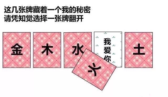 套路
