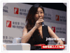 演讲 百度 论坛 金投赏 金投赏国际创意节