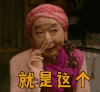 深夜食堂 就是这个