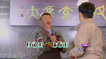 挑战 孙红雷 搞笑 极限挑战