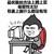 优雅买套套 金馆长 网购 最优雅的方法上网上买保密性太好包裹上面什么都没有写