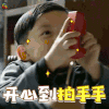 吴磊 开心到拍手手 soogif soogif出品