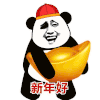 暴漫 熊猫头 新年好 开心 搞怪 逗