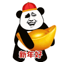 暴漫 熊猫头 新年好 开心 搞怪 逗