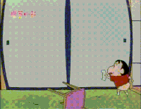 蜡笔小新 小新 动漫 二次元