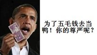 聊五毛钱