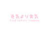 动画   动态    粉色  字母