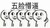 一脸懵逼 小人 挠头 五脸懵逼