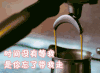 伤感