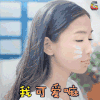 Angelababy 我可爱嘛 soogif soogif出品