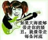 如果大海 带走你矮丑 就像带走每条河流