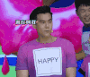 彭于晏 谁在叫我 男神 帅哥
