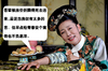 甄嬛传 房奴 美女 倒她不负思泽