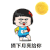 摘下星星给你 摘下月亮给你