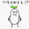 吓得我都变色了 斗图 soogif soogif出品
