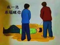 我一泡尿嗞醒你 搞笑 斗图 撒尿 雷人