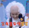 快乐大本营 吴昕 开心 实在忍不住想笑 soogif soogif出品