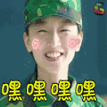 soogif soogif出品 春风十里不如你 嘿嘿嘿嘿 周冬雨