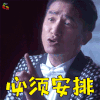欧洲攻略 必须安排 梁朝伟 soogif soogif出品