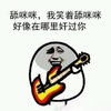 金管长 添咪咪 我笑着舔咪咪 好像在哪里奸过你