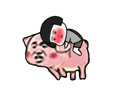 猪猪奔跑 搞笑 蘑菇头 斗图