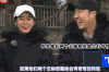 综艺 明星 娱乐 搞笑