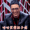 吐槽大会 华少 哈哈笑得肚子疼