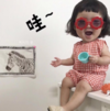罗熙 萌娃 哇 可爱 搞笑 逗