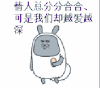 情人节