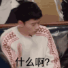 张杰