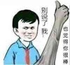 小学生   漫画    好棒   别说了我，，也觉得你很棒