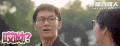 李晨 明星 帅气 哎呦