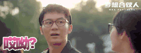 李晨 明星 帅气 哎呦