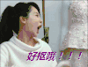 杨紫 美女 可爱 女神