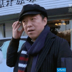 可爱 黄渤 霸气 极限挑战