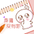 身边没有你 表情 表情包