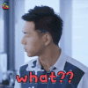 南方有乔木 李现 常剑雄 what 蒙圈 soogif soogif出品